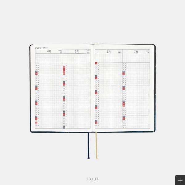 Sale! Hobonichi Techo 2025 Hiroko Kubota: Crescent Moon Delivery HON / A6 Size / Daily / Jan start / Mon start - English Edition