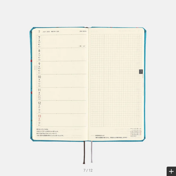 Sale! Hobonichi Weeks MEGA, Hobonichi Techo 2025 Bow & Tie: Cherry Weeks Mega Hardcover Book / Weekly Horizontal / January start / Monday start - English Edition