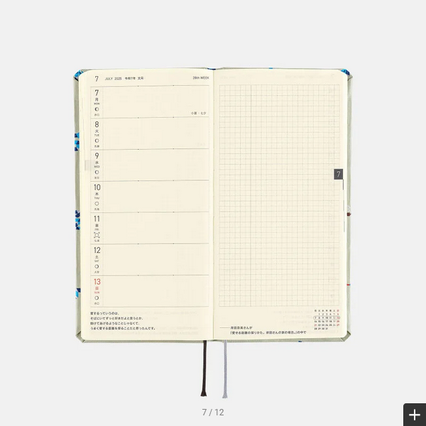 Hobonichi Weeks MEGA, Hobonichi Techo 2025 Bow & Tie: Snake Toy Weeks Mega Hardcover Book / Weekly Horizontal / January start / Monday start - English Edition