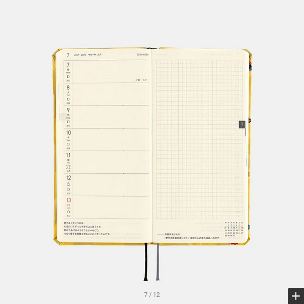 Sale! Hobonichi Weeks MEGA, Hobonichi Techo 2025 Bow & Tie: Sushi Weeks Mega Hardcover Book / Weekly Horizontal / January start / Monday start - English Edition