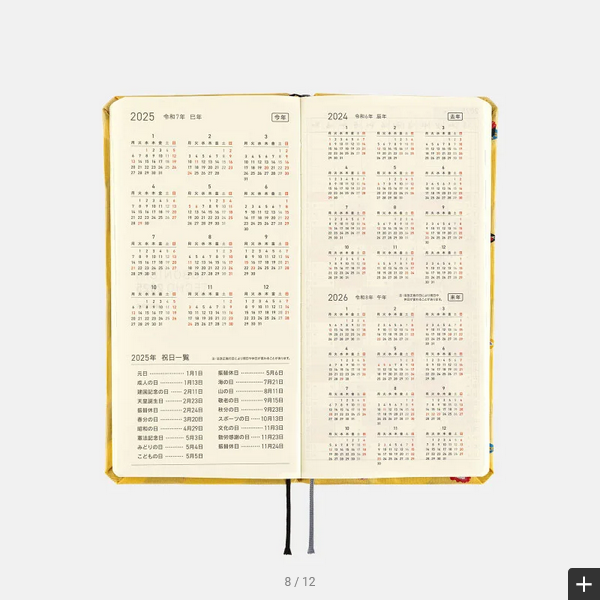 Sale! Hobonichi Weeks MEGA, Hobonichi Techo 2025 Bow & Tie: Sushi Weeks Mega Hardcover Book / Weekly Horizontal / January start / Monday start - English Edition