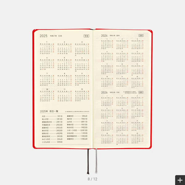 Sale! Hobonichi Weeks MEGA, Hobonichi Techo 2025 Colors: Chili Pepper Weeks Mega Hardcover Book / Weekly Horizontal / January start / Monday start - English Edition