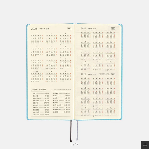 Sale! Hobonichi Weeks MEGA, Hobonichi Techo 2025 Colors: Lemon Water Weeks Mega Hardcover Book / Weekly Horizontal / January start / Monday start - English Edition