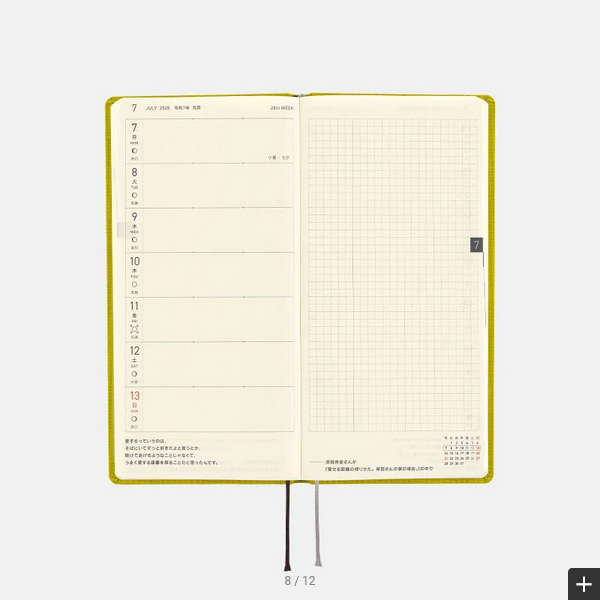 Hobonichi Techo 2025 Colors: Pistachio Weeks Hardcover Book / Weekly Horizontal / January start / Monday start - English Edition