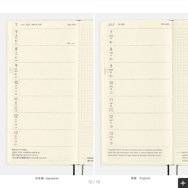 Hobonichi Weeks MEGA, Hobonichi Techo 2025 Colors: Pistachio Weeks Mega Hardcover Book / Weekly Horizontal / January start / Monday start - English Edition