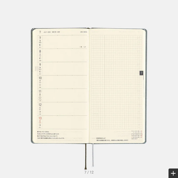 Sale! Hobonichi Weeks MEGA, Hobonichi Techo 2025 Colors: Smoke Gray Weeks Mega Hardcover Book / Weekly Horizontal / January start / Monday start - English Edition