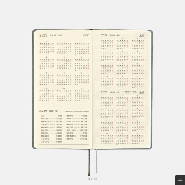 Sale! Hobonichi Weeks MEGA, Hobonichi Techo 2025 Colors: Smoke Gray Weeks Mega Hardcover Book / Weekly Horizontal / January start / Monday start - English Edition