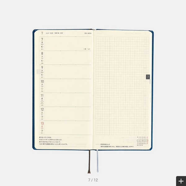 Sale! Hobonichi Weeks MEGA, Hobonichi Techo 2025 Colors: Star Dust Weeks Mega Hardcover Book / Weekly Horizontal / January start / Monday start - English Edition