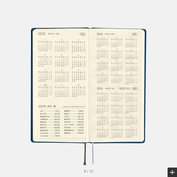 Sale! Hobonichi Weeks MEGA, Hobonichi Techo 2025 Colors: Star Dust Weeks Mega Hardcover Book / Weekly Horizontal / January start / Monday start - English Edition