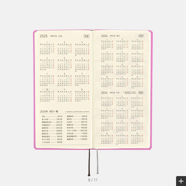 Hobonichi Techo 2025 Colors: Sweet Purple Weeks Hardcover Book / Weekly Horizontal / January start / Monday start - English Edition