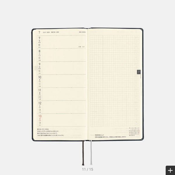 Sale! Hobonichi Techo 2025 Hiroko Kubota: Night Cherry Blossom Snow Globe Weeks Hardcover Book / Weekly Horizontal / January start / Monday start - English Edition