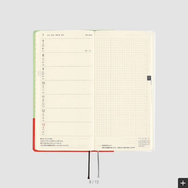 Hobonichi Techo 2025 Keiko Shibata: Thanks for your hard work, Aoki-san Weeks Hardcover Book / Weekly Horizontal / January start / Monday start - English Edition