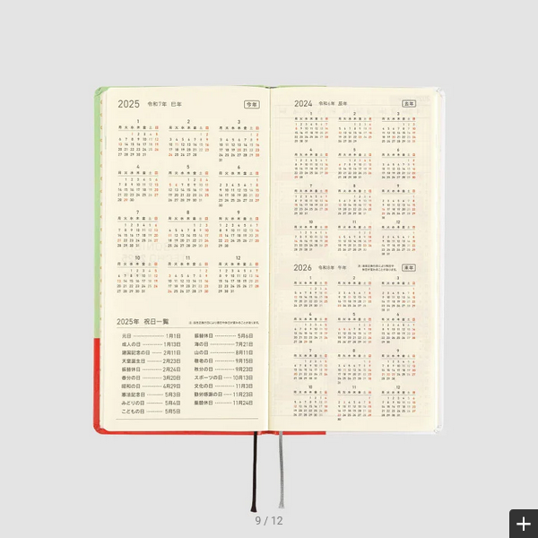 Hobonichi Techo 2025 Keiko Shibata: Thanks for your hard work, Aoki-san Weeks Hardcover Book / Weekly Horizontal / January start / Monday start - English Edition