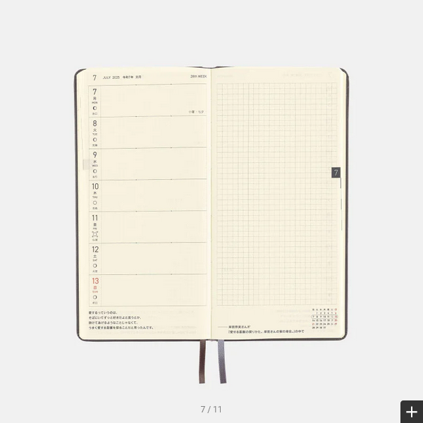 Hobonichi Techo 2025 Leather: Steel Gray Weeks Hardcover Book / Weekly Horizontal / January start / Monday start - English Edition