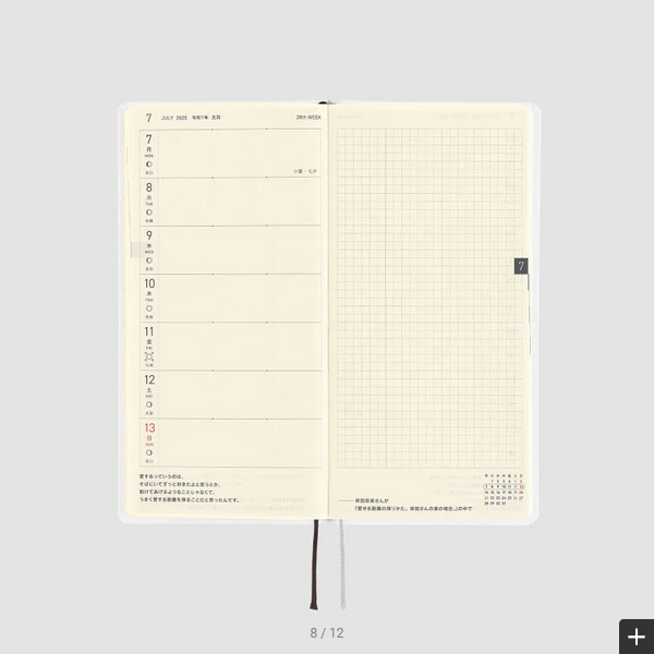 Hobonichi Techo 2025 Masamune Kusano x junaida: Through the Purple Night Weeks Hardcover Book / Weekly Horizontal / January start / Monday start - English Edition