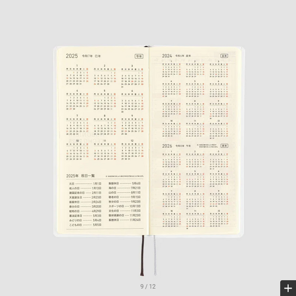 Hobonichi Techo 2025 Masamune Kusano x junaida: Through the Purple Night Weeks Hardcover Book / Weekly Horizontal / January start / Monday start - English Edition