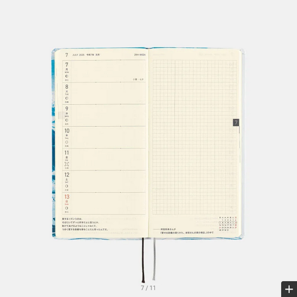 Hobonichi Techo 2025 Naoki Ishikawa: Denali in the Midnight Sun #1 Weeks Hardcover Book / Weekly Horizontal / January start / Monday start - English Edition
