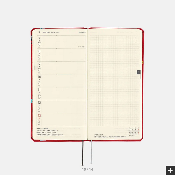 Hobonichi Techo 2025 ONE PIECE magazine: DON! Weeks Hardcover Book / Weekly Horizontal / January start / Monday start - English Edition