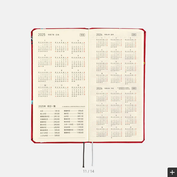 Hobonichi Techo 2025 ONE PIECE magazine: DON! Weeks Hardcover Book / Weekly Horizontal / January start / Monday start - English Edition