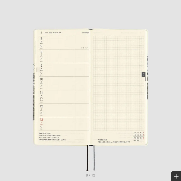 Sale! Hobonichi Techo 2025 ONE PIECE magazine: Straw Hat Luffy (Ivory) Weeks Hardcover Book / Weekly Horizontal / January start / Monday start - English Edition