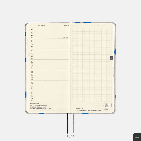 Hobonichi Techo 2025 PAMM: Thanks Sea Weeks Hardcover Book / Weekly Horizontal / January start / Monday start - English Edition