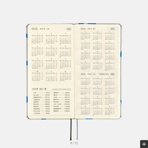 Hobonichi Techo 2025 PAMM: Thanks Sea Weeks Hardcover Book / Weekly Horizontal / January start / Monday start - English Edition