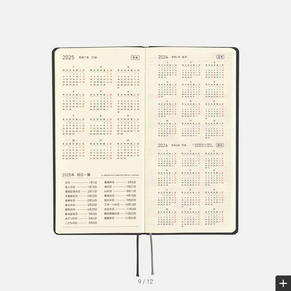 Hobonichi Techo 2025 Paper Series: Black Gingham Weeks Hardcover Book / Weekly Horizontal / January start / Monday start - English Edition