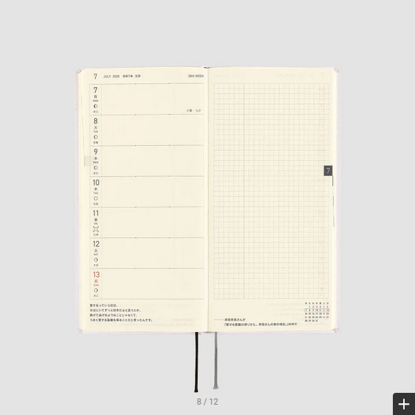 Sale! Hobonichi Techo 2025 Paper Series: Platinum White Weeks Hardcover Book / Weekly Horizontal / January start / Monday start - English Edition