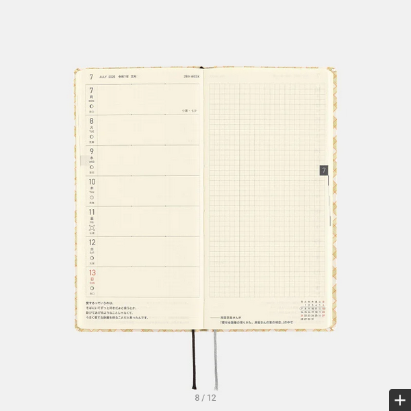 Hobonichi Techo 2025 Shirt Fabric: Harvest Plaid Weeks Hardcover Book / Weekly Horizontal / January start / Monday start - English Edition