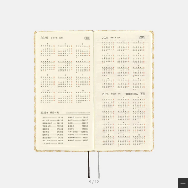 Hobonichi Techo 2025 Shirt Fabric: Harvest Plaid Weeks Hardcover Book / Weekly Horizontal / January start / Monday start - English Edition