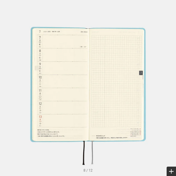 Hobonichi Techo 2025 Smooth: Vanilla Soda Weeks Softcover Book / Weekly Horizontal / January start / Monday start - English Edition