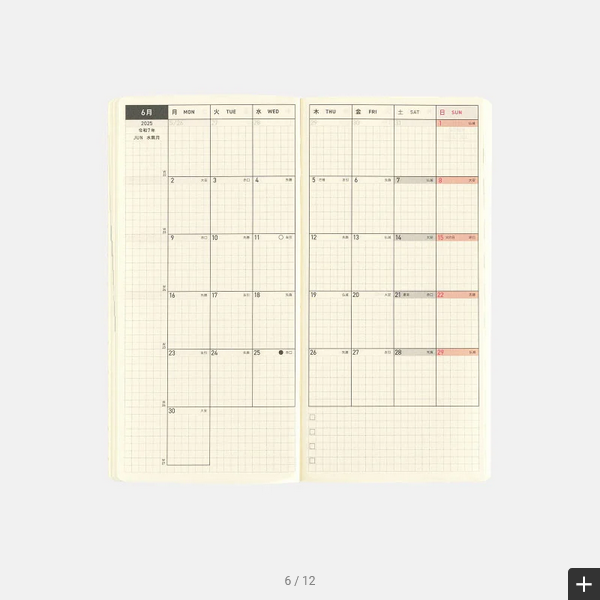 Hobonichi Weeks MEGA, Hobonichi Techo 2025 Sneaker: Leaf Green Weeks Mega Softcover Book / Weekly Horizontal / January start / Monday start - English Edition