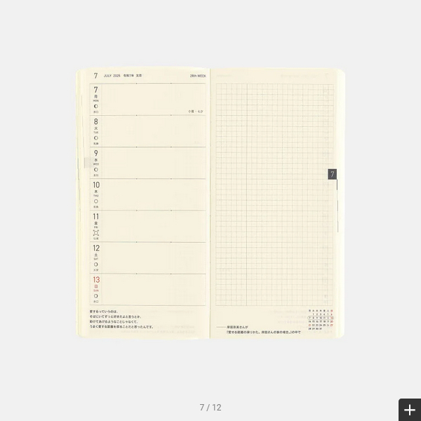Hobonichi Weeks MEGA, Hobonichi Techo 2025 Sneaker: Leaf Green Weeks Mega Softcover Book / Weekly Horizontal / January start / Monday start - English Edition