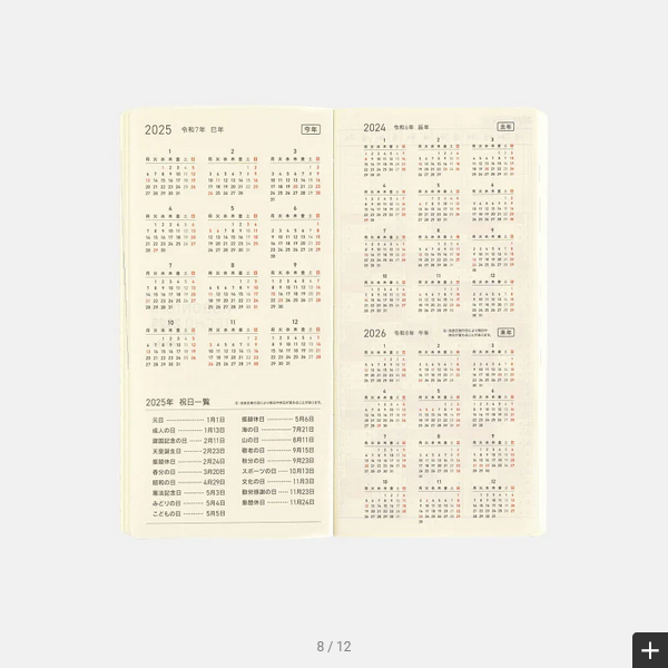 Hobonichi Weeks MEGA, Hobonichi Techo 2025 Sneaker: Leaf Green Weeks Mega Softcover Book / Weekly Horizontal / January start / Monday start - English Edition