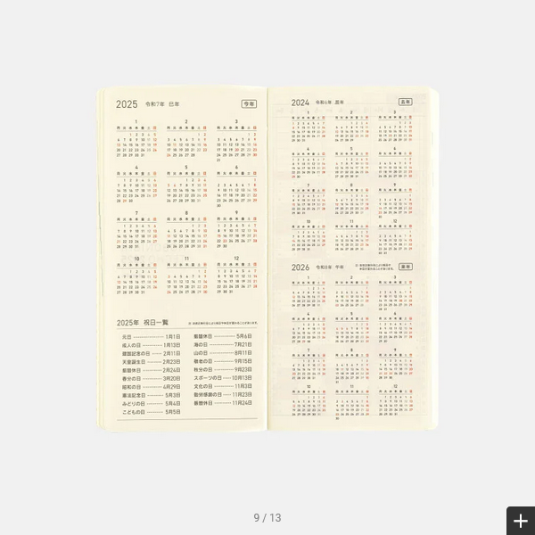 Sale! Hobonichi Weeks MEGA, Hobonichi Techo 2025 Sneaker: Rich Purple Weeks Mega Softcover Book / Weekly Horizontal / January start / Monday start - English Edition