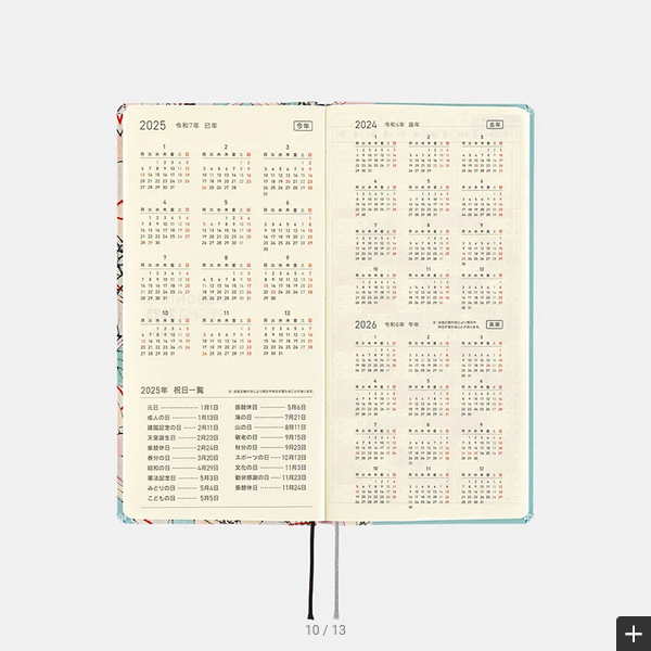 Sale! Hobonichi Techo 2025 Unsodo: Bijutsukai (Tanabata Decorations) Weeks Hardcover Book / Weekly Horizontal / January start / Monday start - English Edition