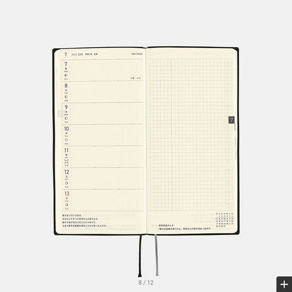 Sale! Hobonichi Techo 2025 White Line: Black Weeks Softcover Book / Weekly Horizontal / January start / Monday start - English Edition