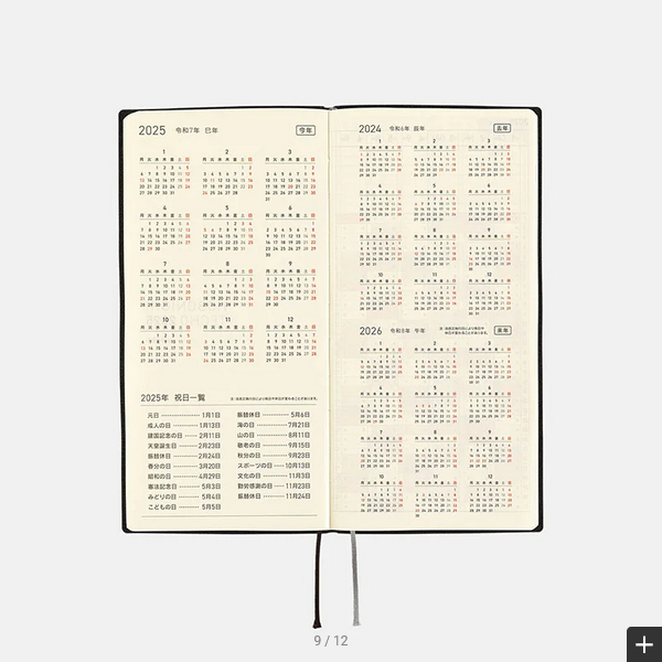 Sale! Hobonichi Techo 2025 White Line: Black Weeks Softcover Book / Weekly Horizontal / January start / Monday start - English Edition