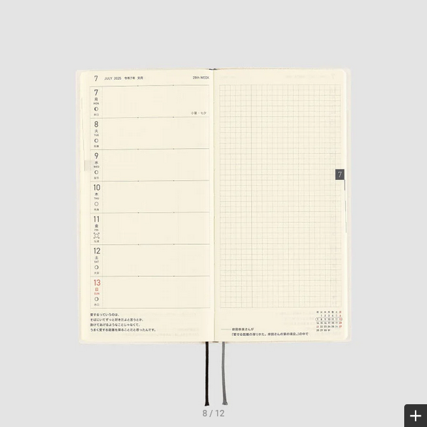 Hobonichi Techo 2025 White Line: Ivory Weeks Softcover Book / Weekly Horizontal / January start / Monday start - English Edition