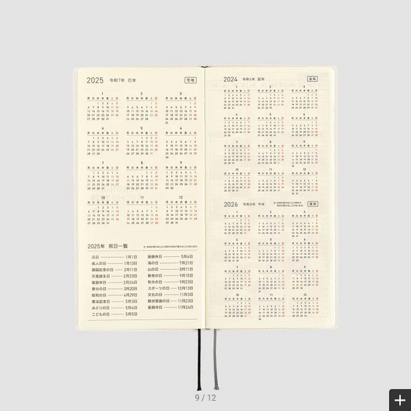 Hobonichi Techo 2025 White Line: Ivory Weeks Softcover Book / Weekly Horizontal / January start / Monday start - English Edition