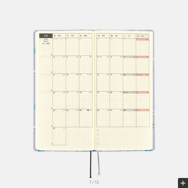 Sale! Hobonichi Techo 2025 Yumi Kitagishi: Beautiful Wallpaper Weeks Hardcover Book / Weekly Horizontal / January start / Monday start - English Edition