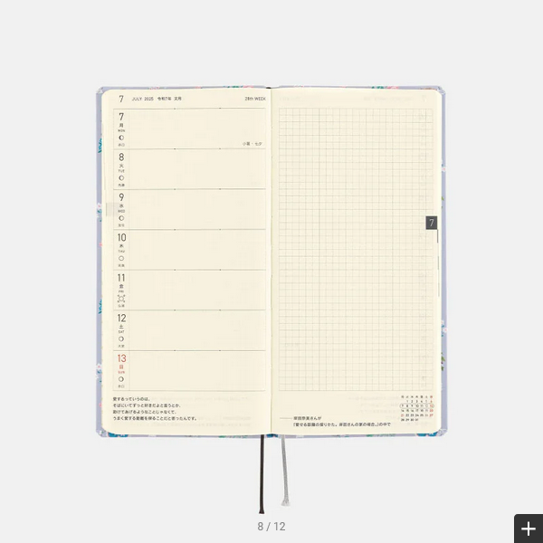 Sale! Hobonichi Techo 2025 Yumi Kitagishi: Beautiful Wallpaper Weeks Hardcover Book / Weekly Horizontal / January start / Monday start - English Edition