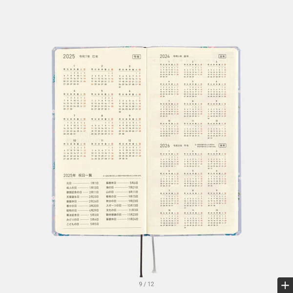 Sale! Hobonichi Techo 2025 Yumi Kitagishi: Beautiful Wallpaper Weeks Hardcover Book / Weekly Horizontal / January start / Monday start - English Edition