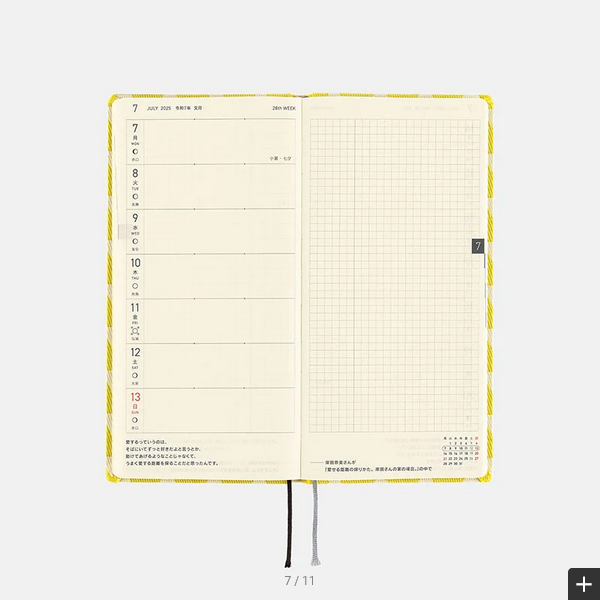 Hobonichi Techo 2025 yuge fabric farm: Fish Scale Crest Weeks Hardcover Book / Weekly Horizontal / January start / Monday start - English Edition