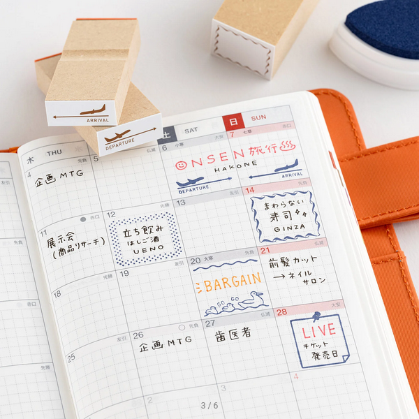 Hobonichi: Hobonichi Frame Stamp, 2025 Hobonichi Accessories