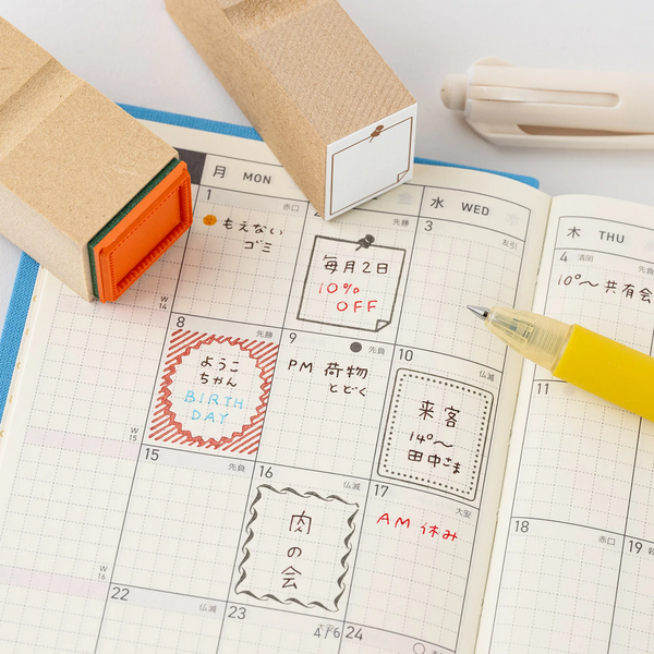 Hobonichi: Hobonichi Frame Stamp, 2025 Hobonichi Accessories