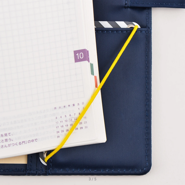 Hobonichi: Hobonichi Page Keeper, Hobonichi Accessories