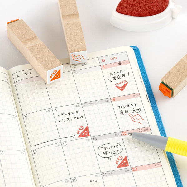 Hobonichi: Hobonichi Stamp Set, 2025 Hobonichi Accessories