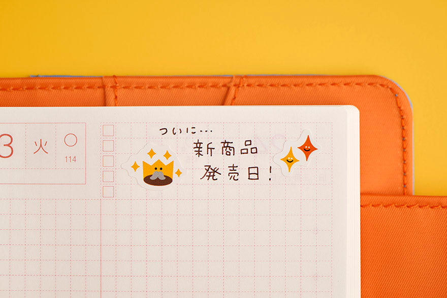 Hobonichi: Stationery Set - Tools & Toys Box, Hobonichi Techo Accessories