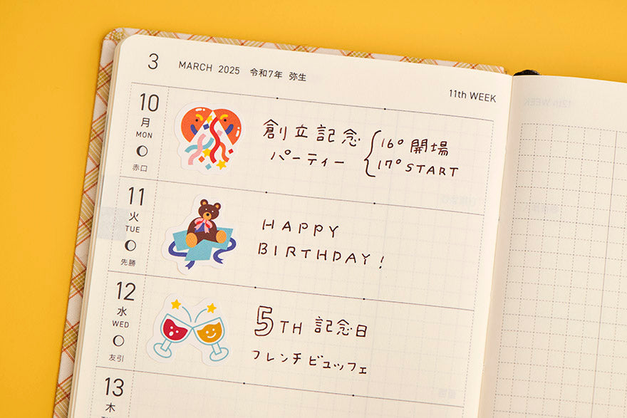Hobonichi: Stationery Set - Tools & Toys Box, Hobonichi Techo Accessories